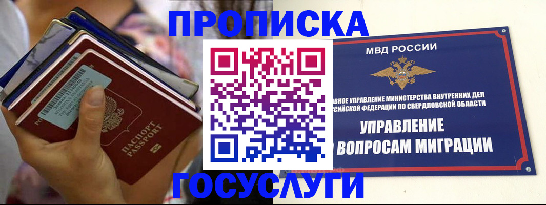форма 3 в Белорецке