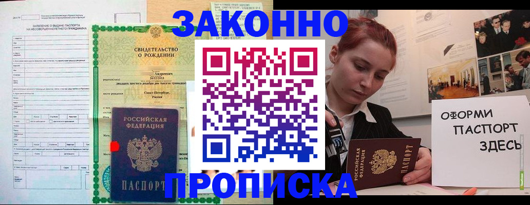 форма 3 в Белорецке